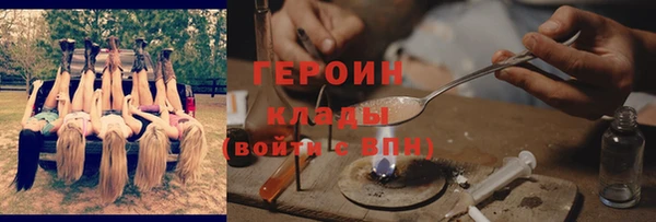 кокаин перу Волосово