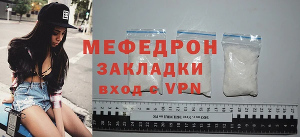 кокаин перу Волосово