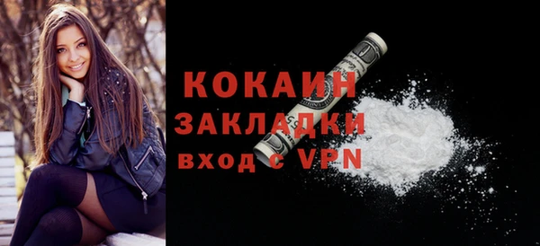 кокаин перу Волосово