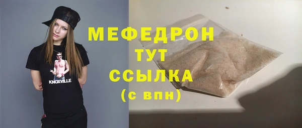 скорость Волоколамск