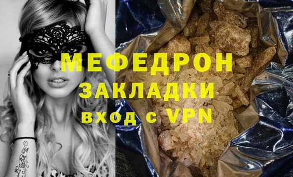 скорость mdpv Сосновый Бор