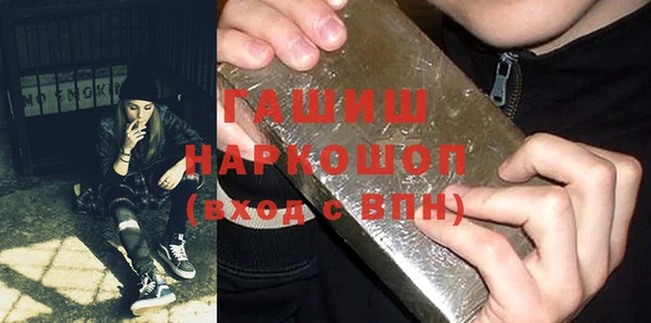 кокаин перу Волосово