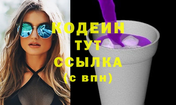 кокаин перу Волосово
