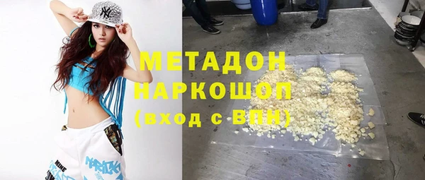 кокаин перу Волосово