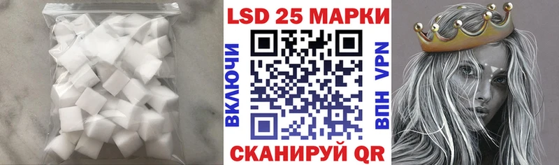 Лсд 25 экстази кислота  Касимов 