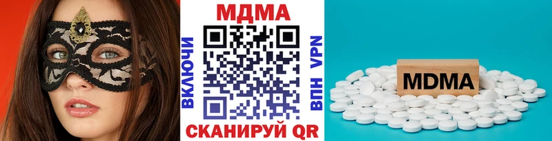 OMG рабочий сайт  что такое наркотик  Касимов  MDMA Molly 