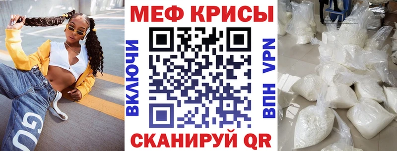МЯУ-МЯУ VHQ  дарнет шоп  Касимов 